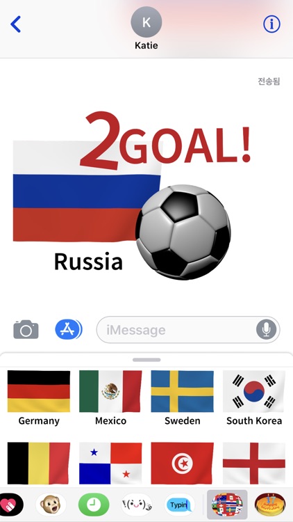 Top 32 World Soccer Flags