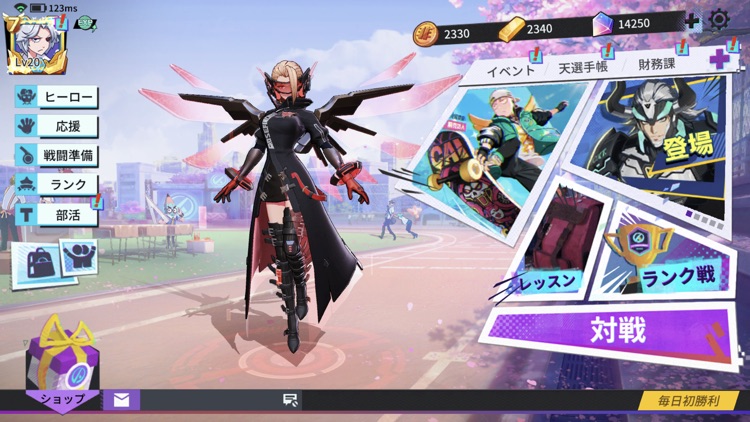 非人類学園 Extraordinary Ones screenshot-5