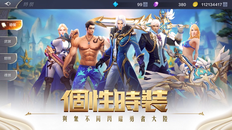 奇蹟MU: 覺醒-2018華麗革新MMORPG screenshot-4
