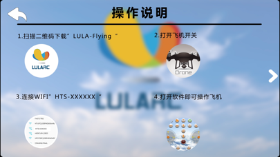 LULA-Flying screenshot 3