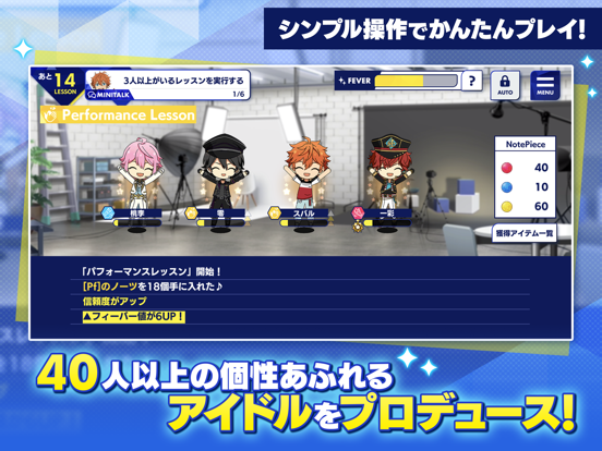 あんさんぶるスターズ Basic By Happy Elements K K Ios 日本 Searchman アプリマーケットデータ