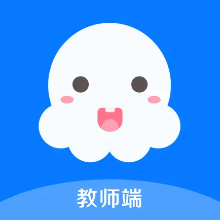 八音教师端 Читы