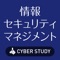 過去の試験の傾向と対策を把握して試験の合格率アップを目指しましょう！