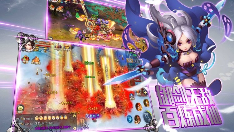 修仙-修仙梦幻灵域:仙侠奇迹塔防动作修仙游戏