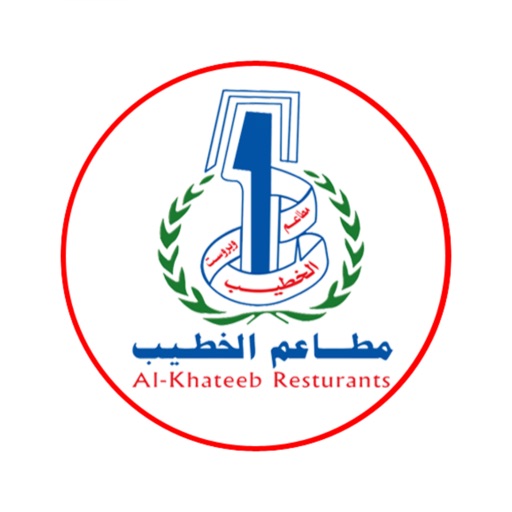 Al Khateeb Restaurants