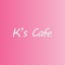 Congratulations - you found our K's cafe in Harrow App