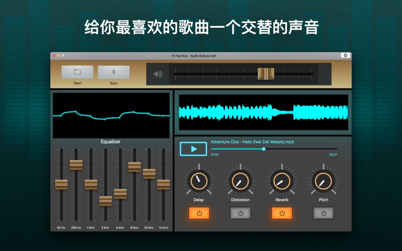 【图】FX工具箱 — 编辑音乐特效及改编歌曲神器(截图1) 【图】FX工具箱 — 编辑音乐特效及改编歌曲神器(截图1)