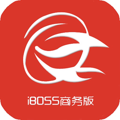 iBOSS-通用商务版