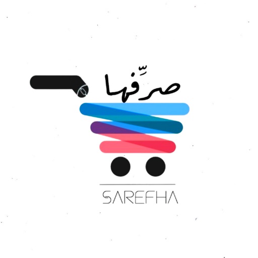 صرفها كوم