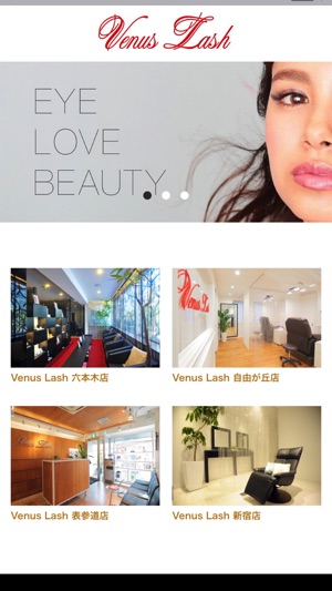 Venus Lash(圖1)-速報App