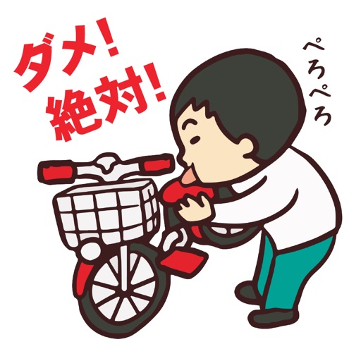 犯罪みっけ！ icon