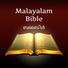 Holy Bible Malayalam - Dzianis Kaniushyk