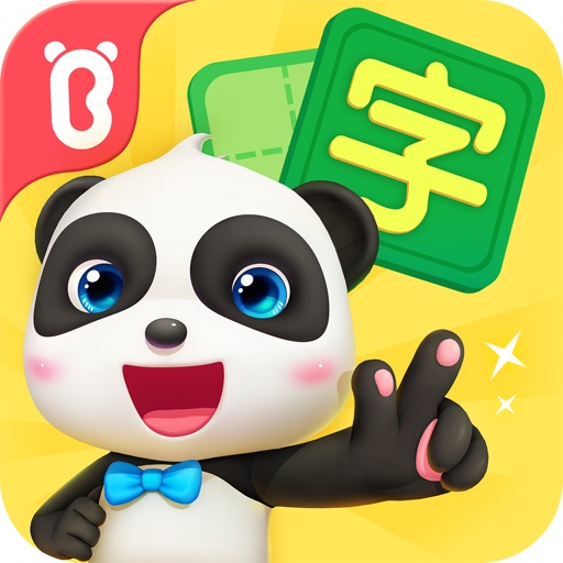 宝宝巴士汉字-专注识字启蒙