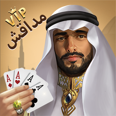 VIP مداقش