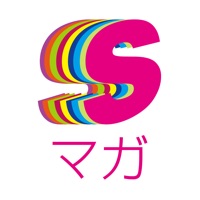 Sマガ -集英社公式ファッションマガジンアプリ