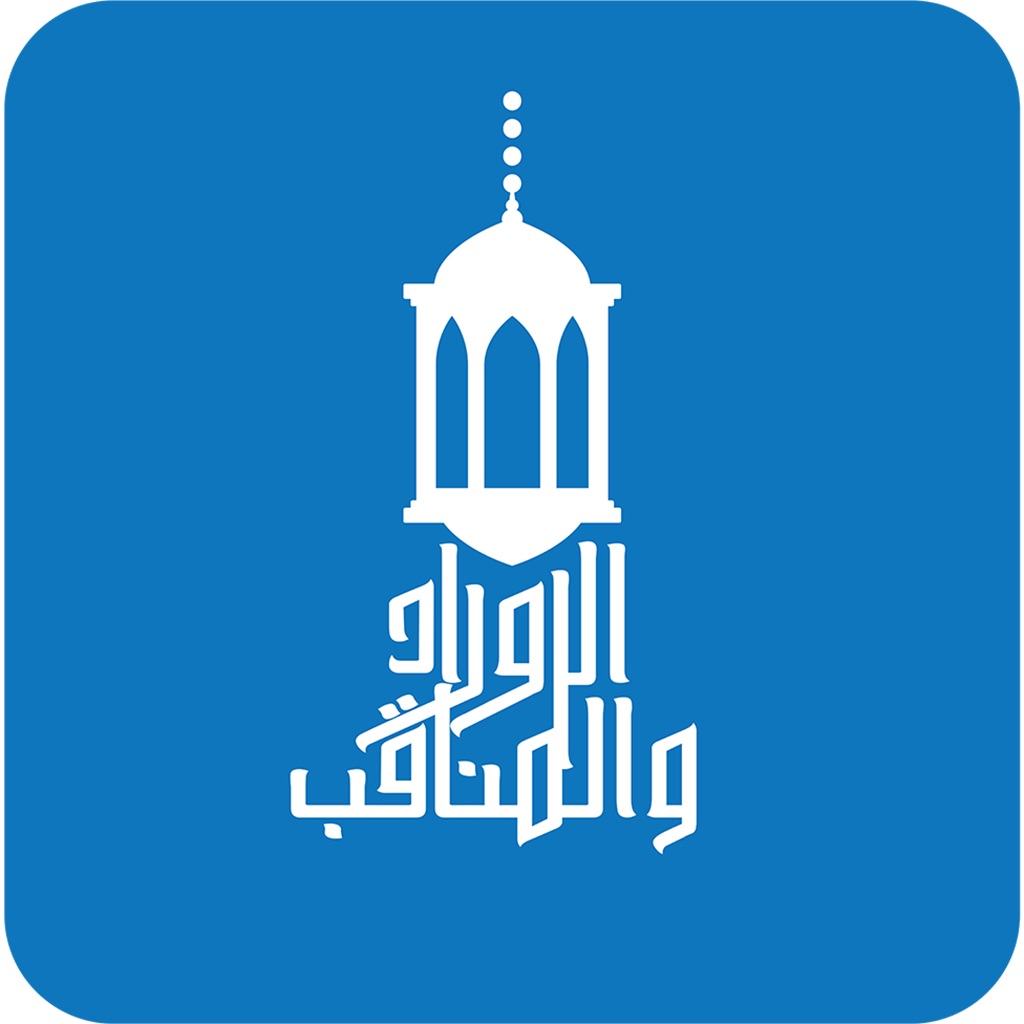 Aurad Wal Manaqib