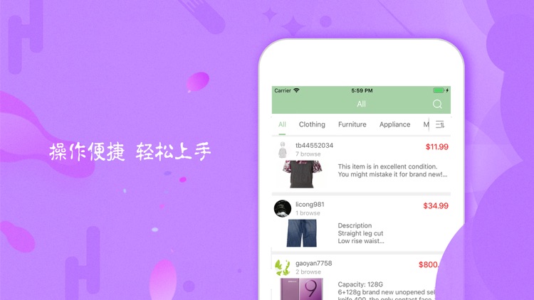 钱伽快捷简单好用