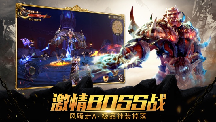 魔龙世界(Dragon Revolt) screenshot-3