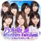 乃木坂46リズムフェスティバル
