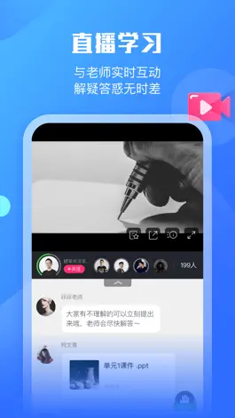 Game screenshot 小墨督学 apk