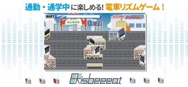 Ekisbeeeat(圖1)-速報App