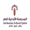Jordanian School - A Powerful replacement for the traditional School diary with Messenger