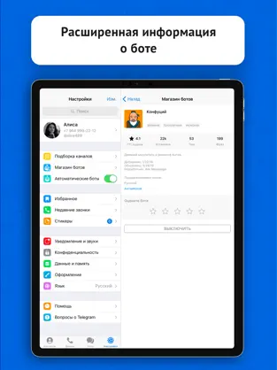 Imágen 4 iMe Messenger & Crypto Wallet iphone