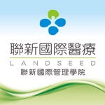 聯新國際管理學院