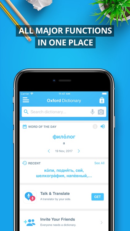 Oxford Russian Dictionary 2018 screenshot-4
