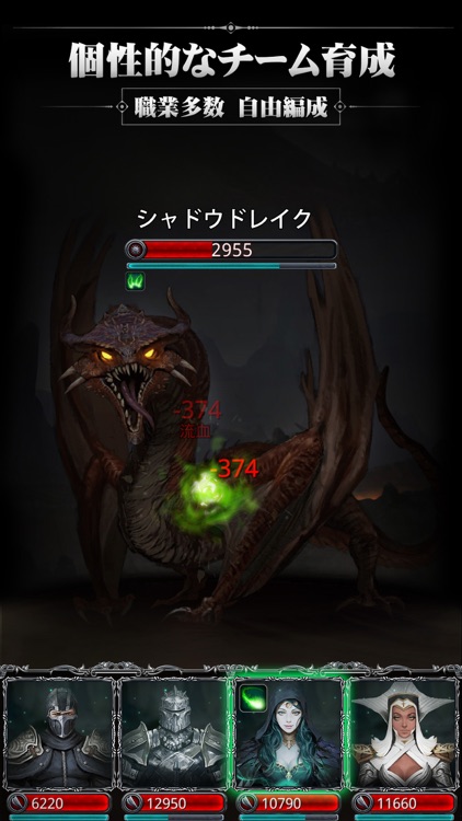 キャッスルロードII screenshot-3