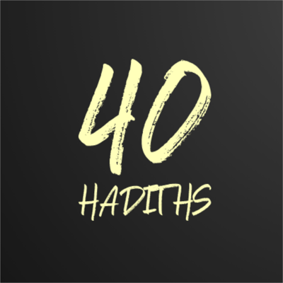 40 Hadiths - الأربعون