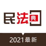 民法典2021题库最新