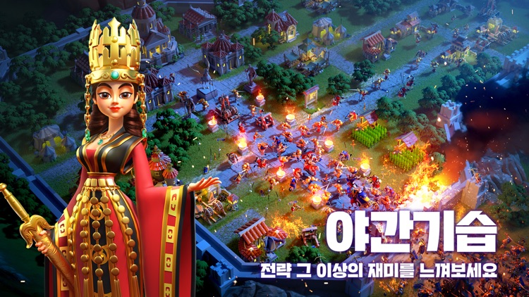 라이즈 오브 킹덤즈 screenshot-3