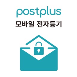 포스트플러스앱