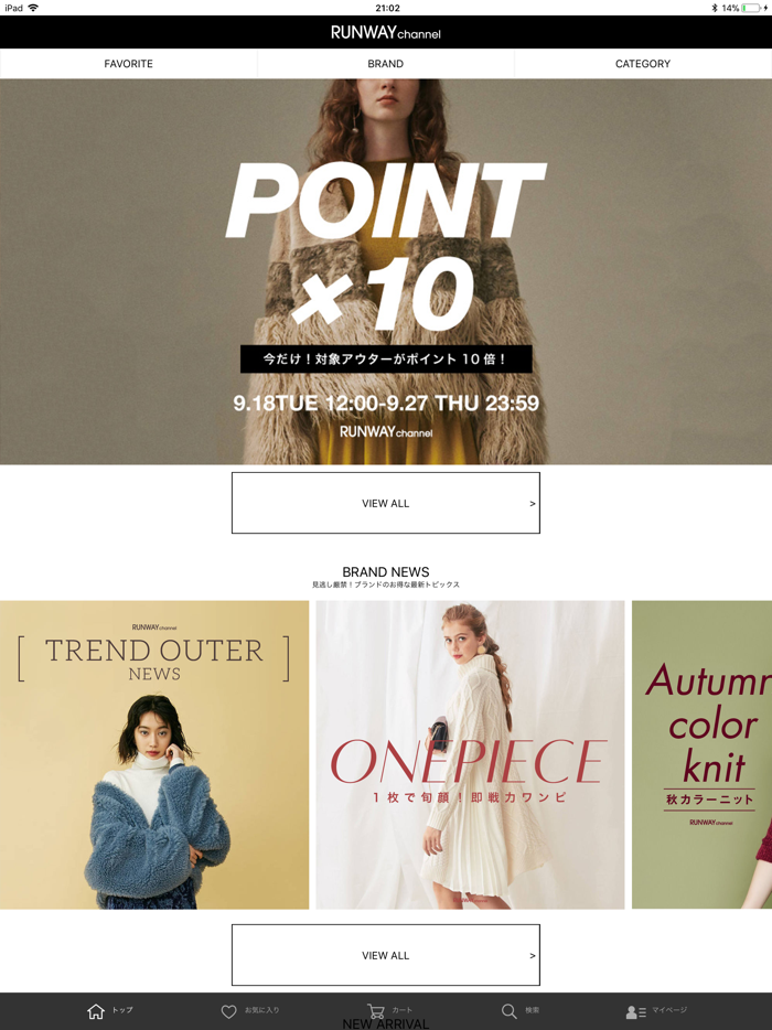 ファッション通販-RUNWAY channel