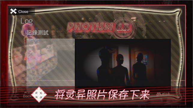 Photism AR(圖5)-速報App