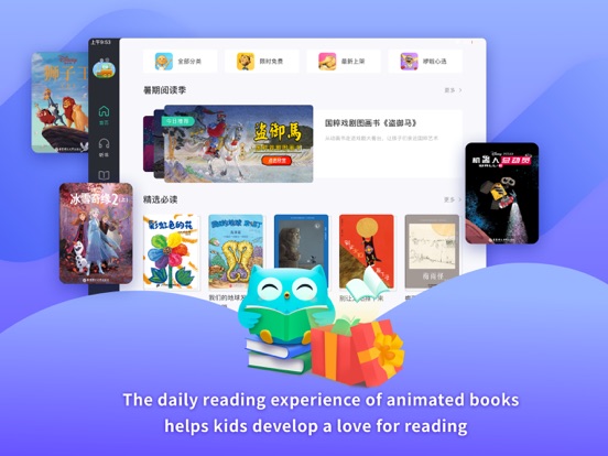 Ellabook-Chinese Picture Books screenshot 2