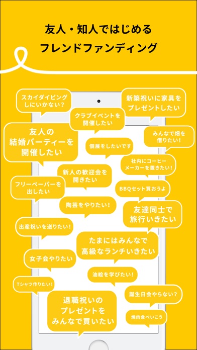 polca (ポルカ)のスクリーンショット1 polca (ポルカ)のスクリーンショット1