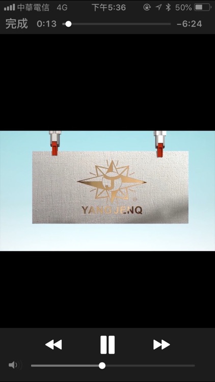 Yang Jenq Machinery screenshot-4