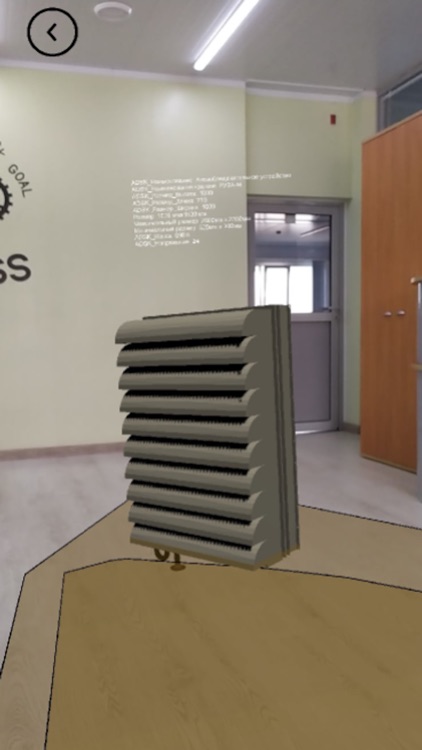 AR-Models screenshot-3