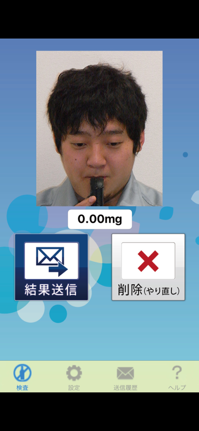 アルキラー法人用