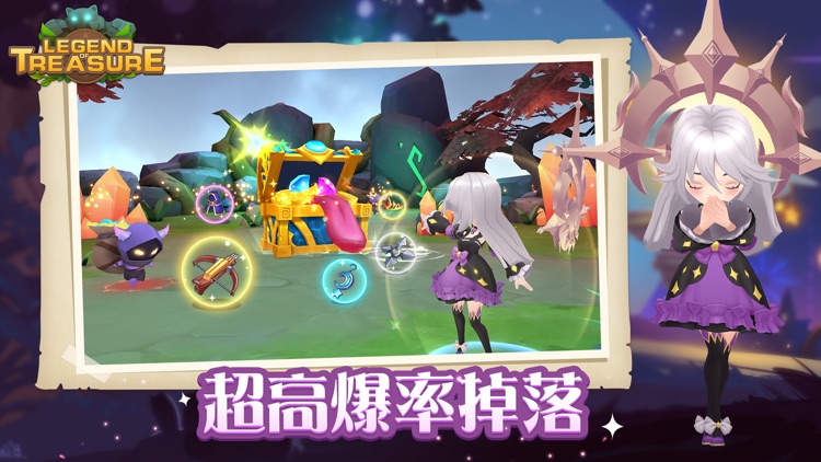 寶藏傳說 - 策略及隨機性超強的新作