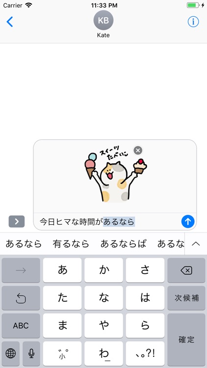 mike kun!!