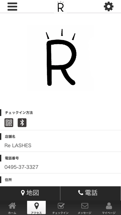 ReLASHES公式アプリ screenshot 4