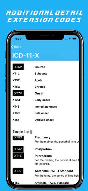 ICD-11(圖5)-速報App