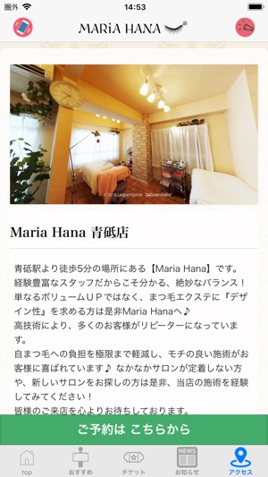 MARIA HANA(圖3)-速報App