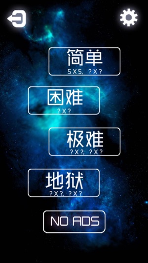 聚变星球-趣味解谜单机休闲小游戏(圖2)-速報App