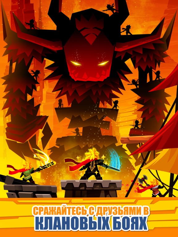 Игра Убийца Титанов 2