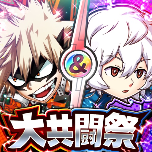 ジャンプチ ヒーローズ