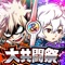 ・ジャンプ好きにおすすめ!好きな作品のヒーローが大活躍!